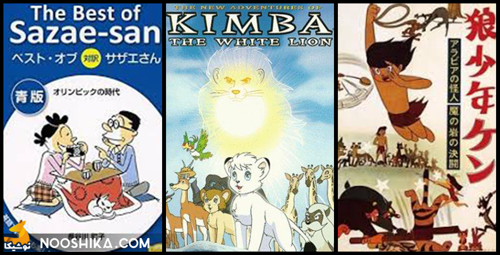 انیمیشن در ژاپن از ابتدا تا امروز